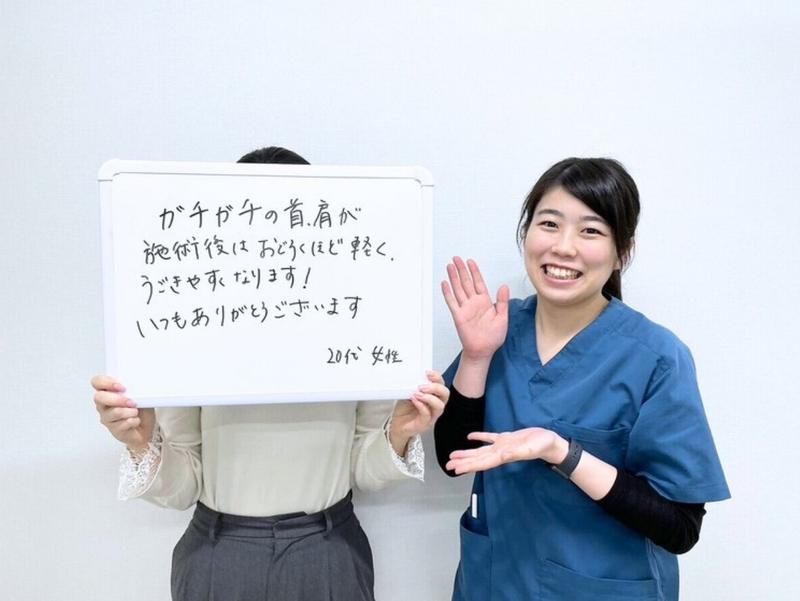 肩こり・頭痛が改善したお客様の直筆メッセージ｜神戸三宮 ミライズ整体院