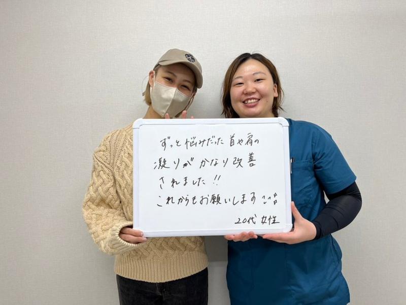 肩こり・頭痛が改善したお客様の直筆メッセージ｜神戸三宮 ミライズ整体院