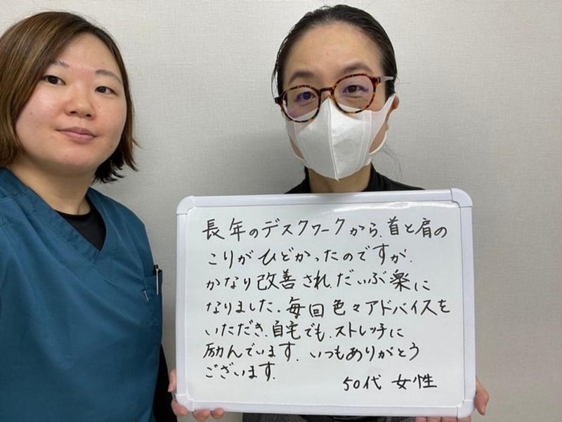 肩こり・頭痛が改善したお客様の直筆メッセージ｜神戸三宮 ミライズ整体院
