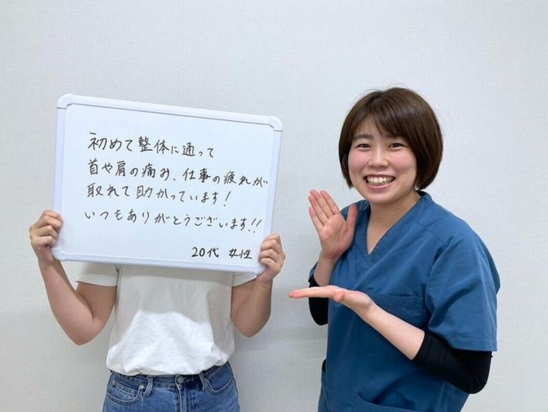 肩こり・頭痛が改善したお客様の直筆メッセージ｜神戸三宮 ミライズ整体院