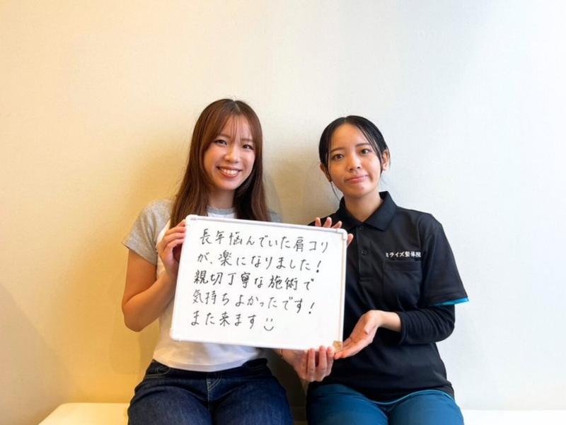 肩こり・頭痛が改善したお客様の直筆メッセージ｜神戸三宮 ミライズ整体院