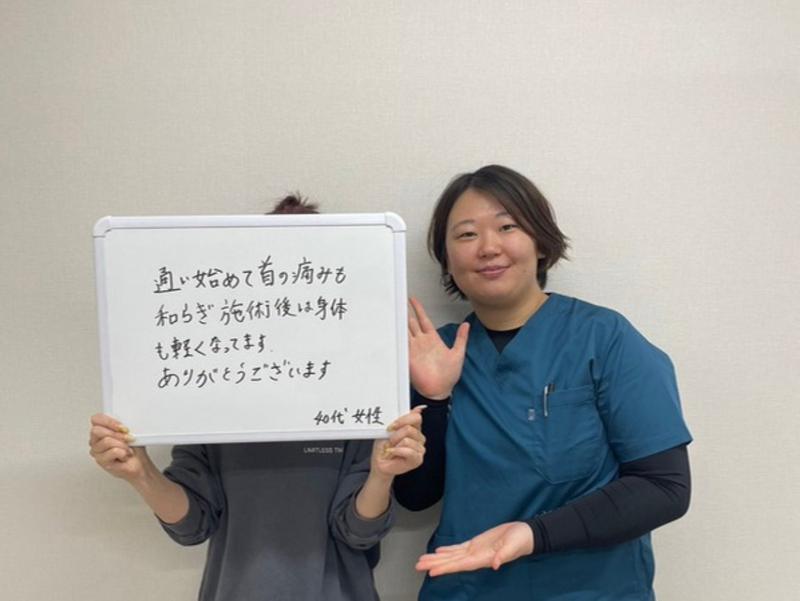 肩こり・頭痛が改善したお客様の直筆メッセージ｜神戸三宮 ミライズ整体院