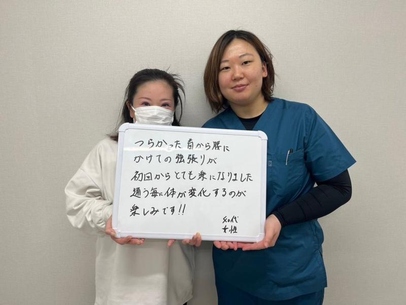 肩こり・頭痛が改善したお客様の直筆メッセージ｜神戸三宮 ミライズ整体院