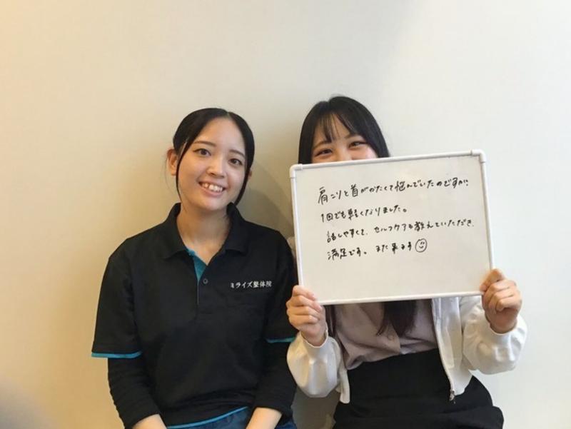 肩こり・頭痛が改善したお客様の直筆メッセージ｜神戸三宮 ミライズ整体院