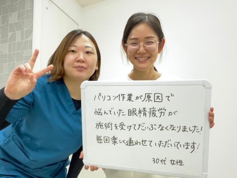 肩こり・頭痛・眼精疲労が改善したお客様の直筆メッセージ｜神戸三宮 ミライズ整体院