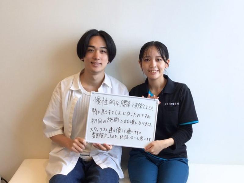 慢性腰痛が改善したお客様の直筆メッセージ｜神戸三宮 ミライズ整体院