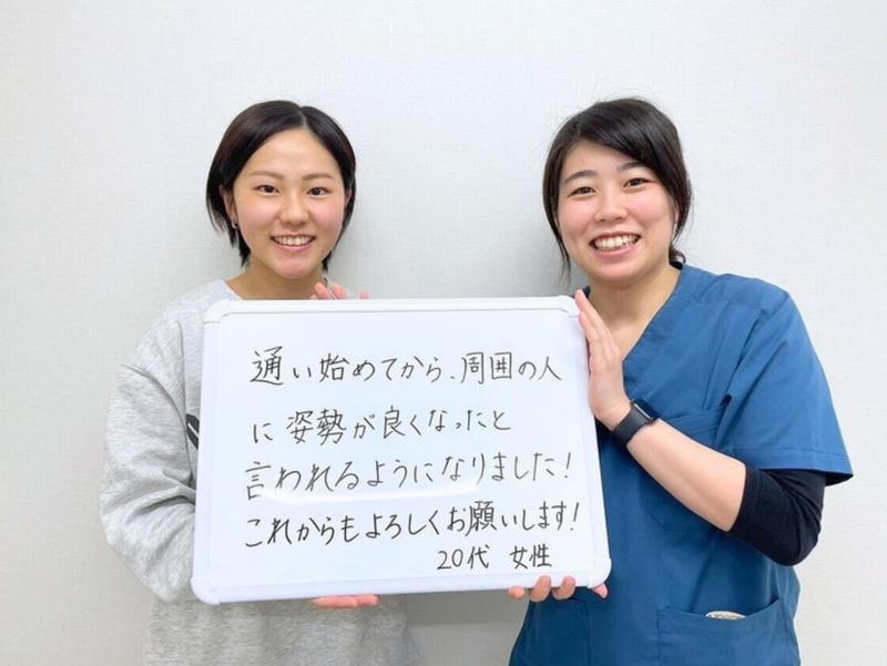 猫背・姿勢矯正が改善したお客様の直筆メッセージ｜神戸三宮 ミライズ整体院