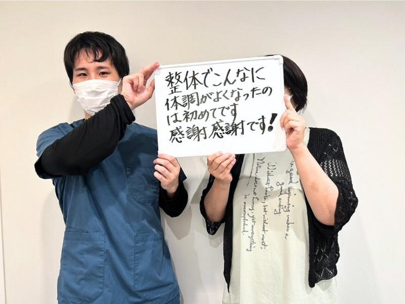 料金・通い方が改善したお客様の直筆メッセージ｜神戸三宮 ミライズ整体院