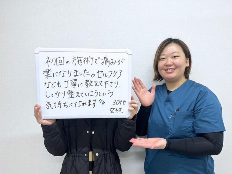 料金・通い方が改善したお客様の直筆メッセージ｜神戸三宮 ミライズ整体院