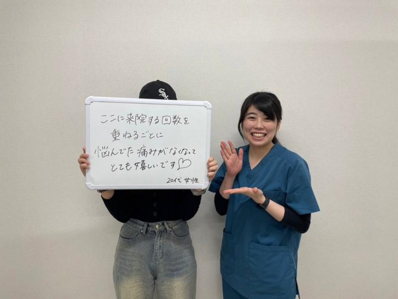 料金・通い方が改善したお客様の直筆メッセージ｜神戸三宮 ミライズ整体院