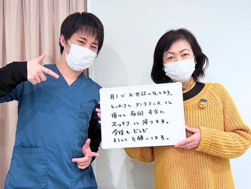 料金・通い方が改善したお客様の直筆メッセージ｜神戸三宮 ミライズ整体院