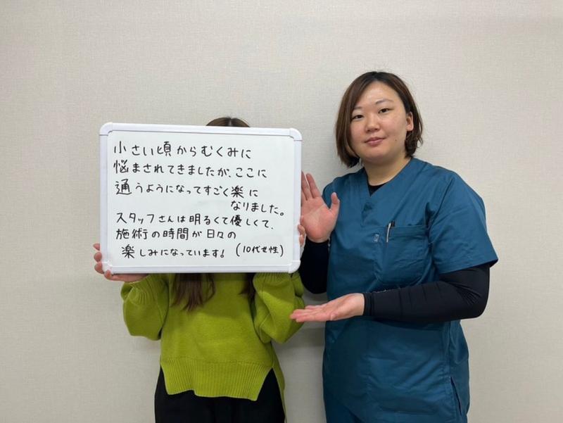 料金・通い方が改善したお客様の直筆メッセージ｜神戸三宮 ミライズ整体院