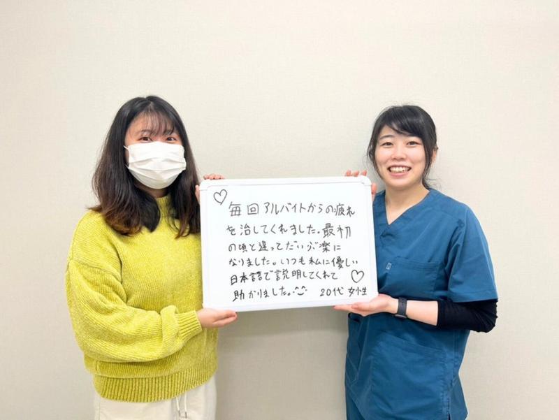 料金・通い方が改善したお客様の直筆メッセージ｜神戸三宮 ミライズ整体院